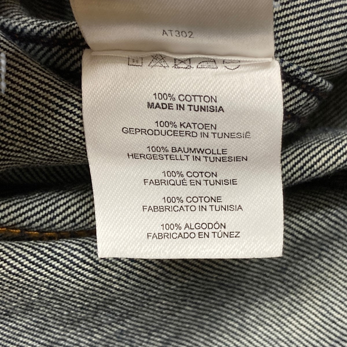 DRIES VAN NOTEN(ドリスヴァンノッテン) デニムジャケット241