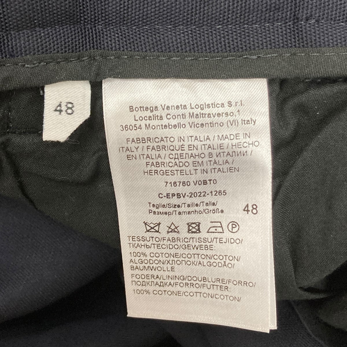 BOTTEGA VENETA(ボッテガヴェネタ) カーゴパンツ716760 716760