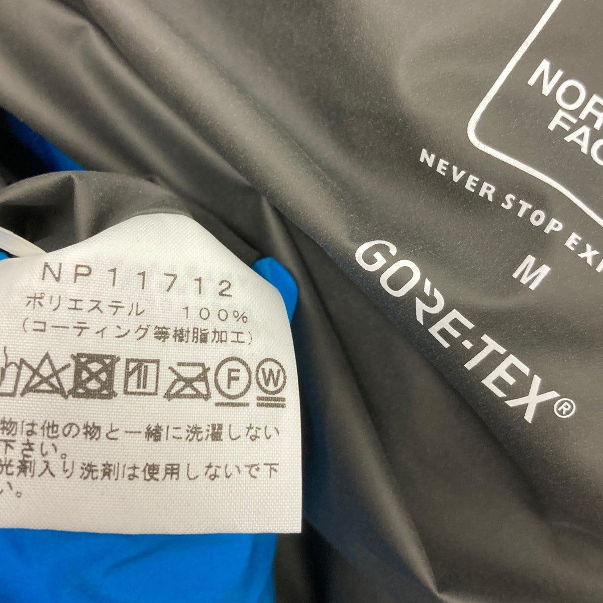 THE NORTH FACE(ザノースフェイス) ゴアテックスマウンテンパーカー