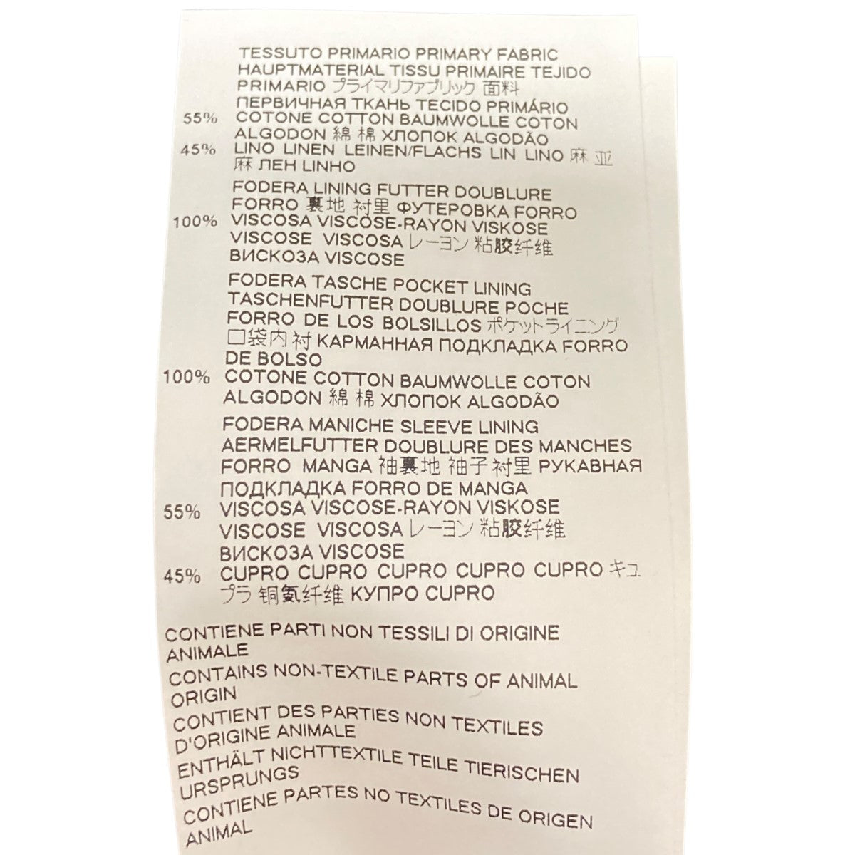 Maison Margiela カットオフテーラードジャケット 44 Maison Margiela 14(メゾンマルジェラ) カットオフテーラード