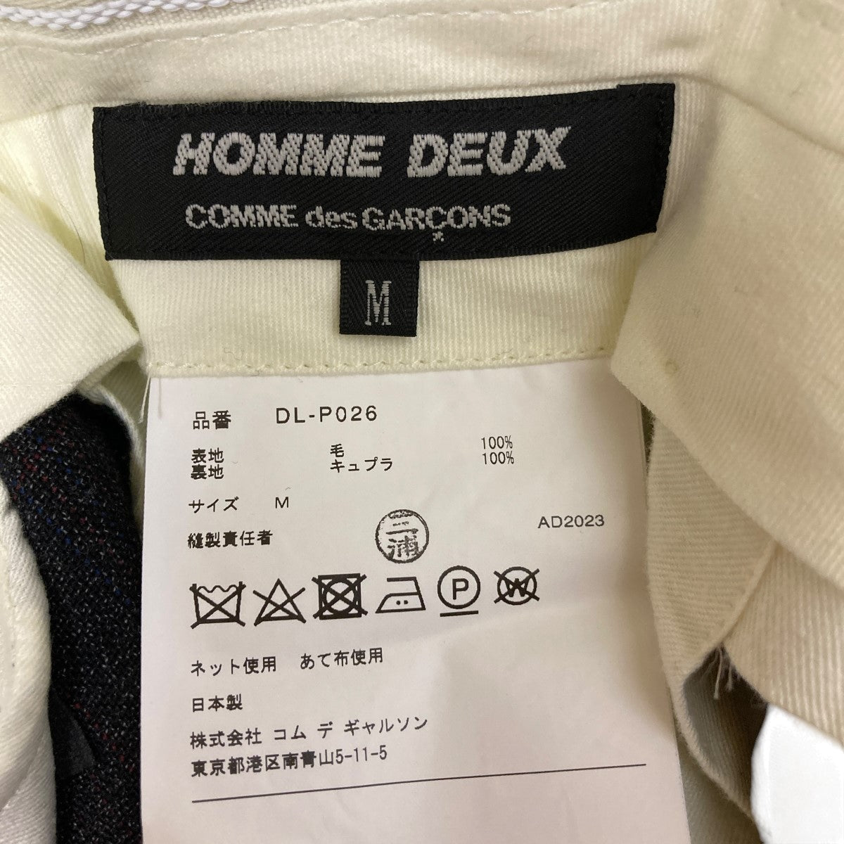 COMME des GARCONS HOMME DEUX(コムデギャルソンオムドゥ) チェックパンツDL-P026 DL-P026 ブラウン サイズ  M｜【公式】カインドオルオンライン ブランド古着・中古通販【kindal】