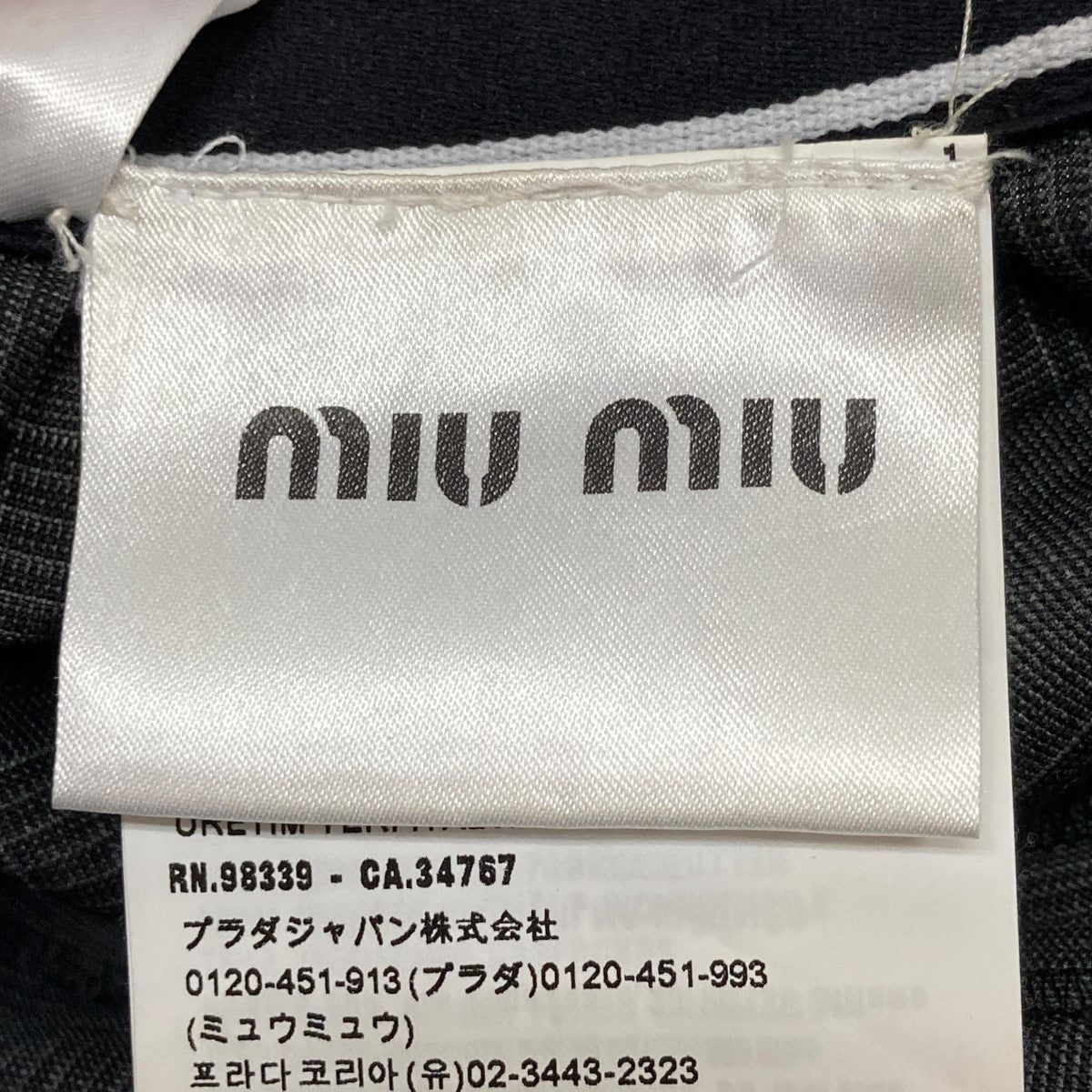 美品miu miu ミュウミュウ ロゴキュロット チェックショートパンツ