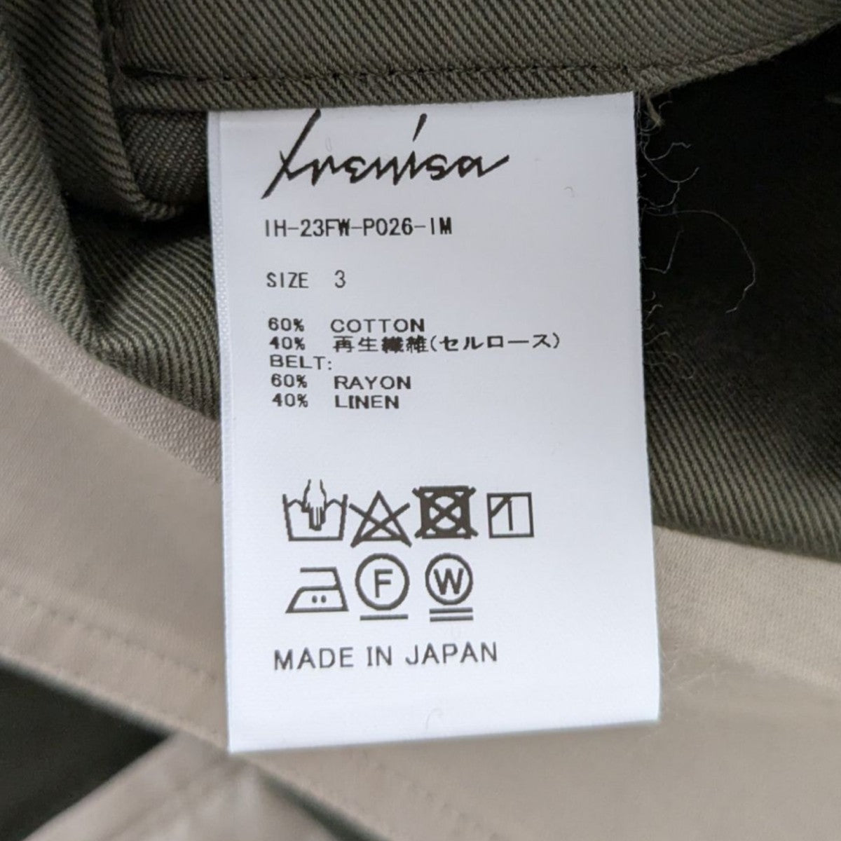 IRENISA(イレニサ) VOLUME PANTS WITH LINEN MIX BELTベルト付き