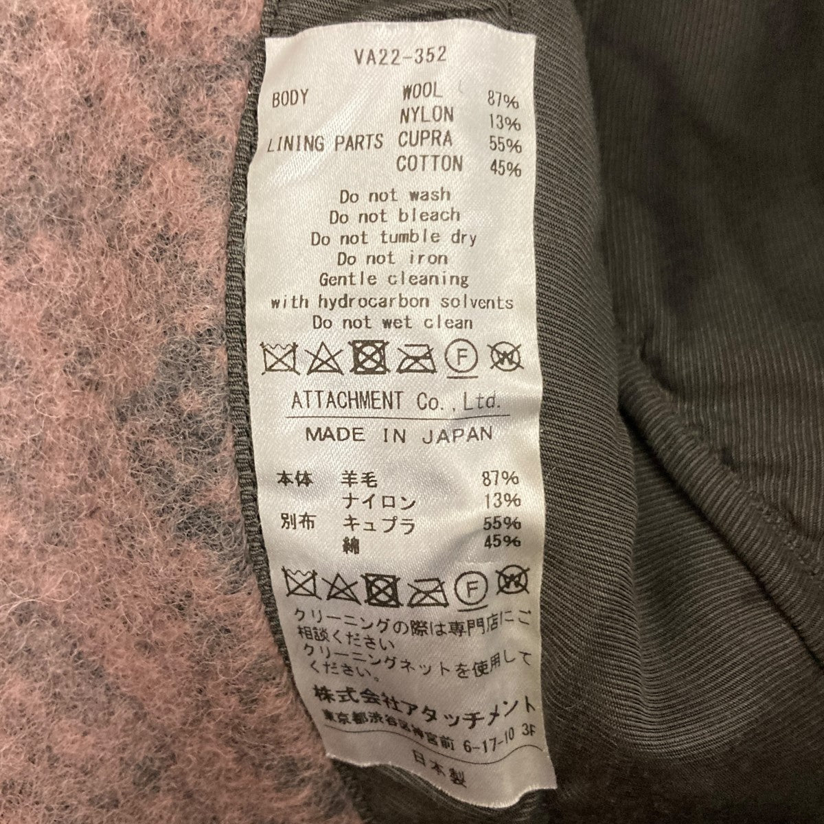 ヴェインのウールバケットハット VA22-352です。 VEIN 古着・中古 ファッション小物 アイテム