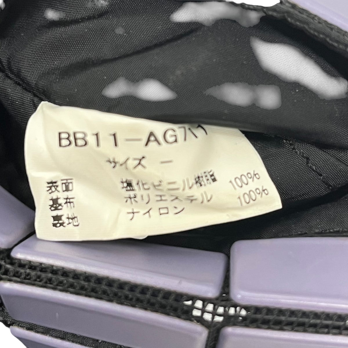 BAO BAO ISSEY MIYAKE(バオバオイッセイミヤケ) カードケースBB11