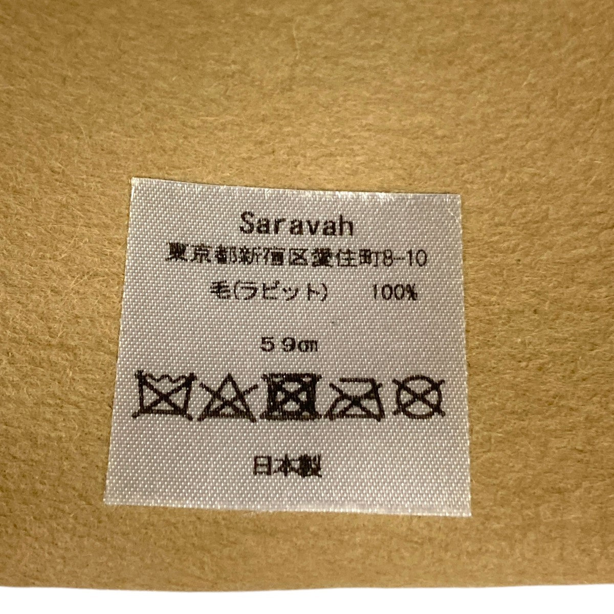 フェルトハット