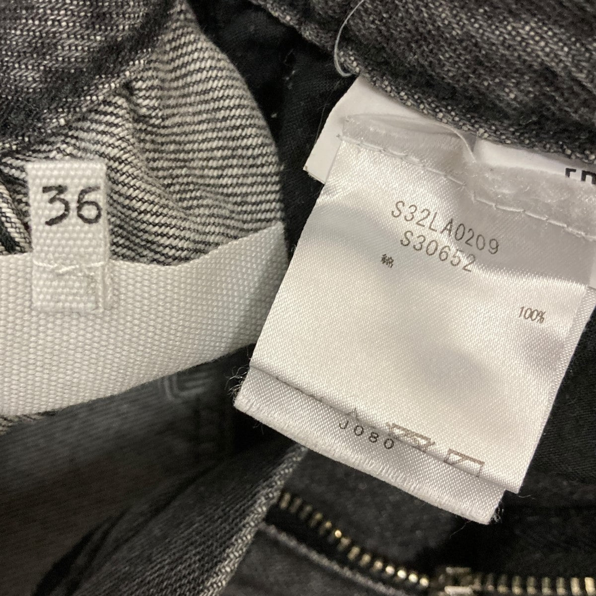 マルタンマルジェラのテーパードデニムパンツ S32LA0209です。 MM6 Maison Margiela 古着・中古 ボトムス アイテム