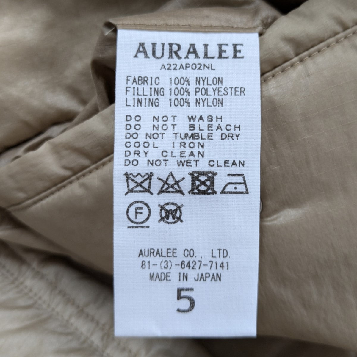 新品 AURALEE キルティング ワイド カーゴ パンツ A22AP02NL 新品 AURALEE キルティング ワイド カーゴ パンツ A22AP02NL