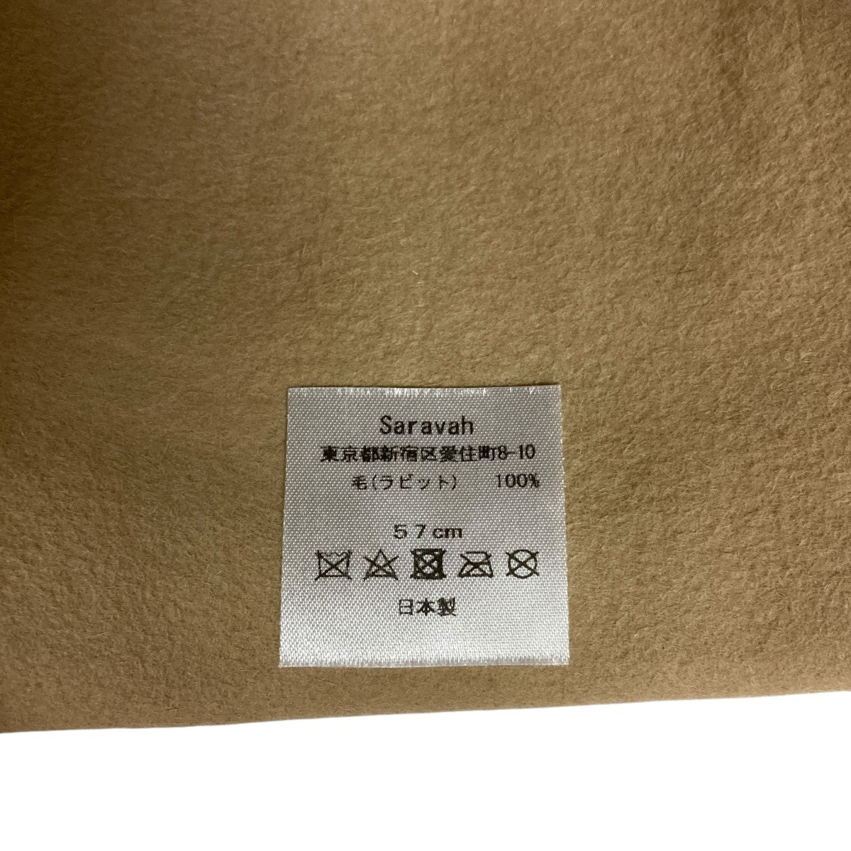 フェルトハット