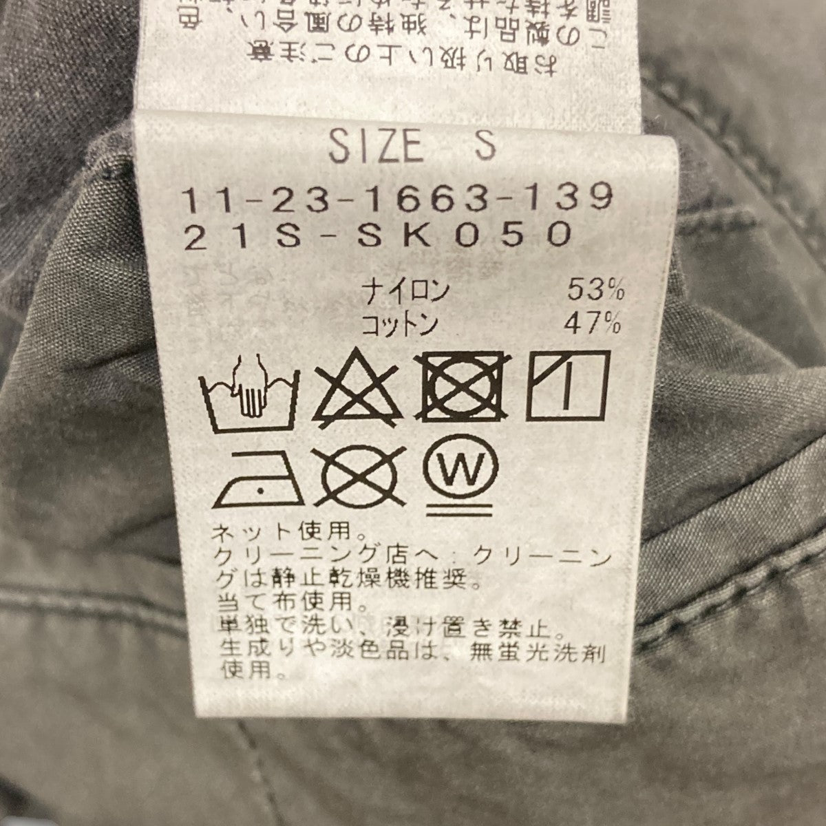 SSZ(エスエスズィー) STRAY PANTSタックパンツ11-23-1663-139 11-23