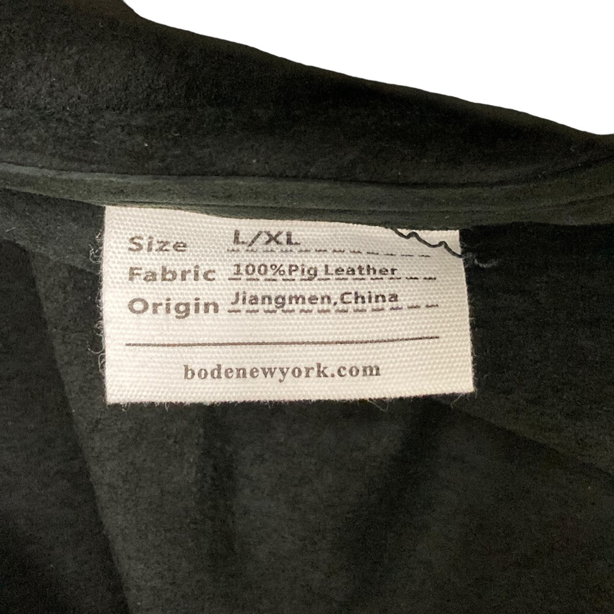 ボーディのスウェードレザージャケットです。 BODE 古着・中古 アウター アイテム