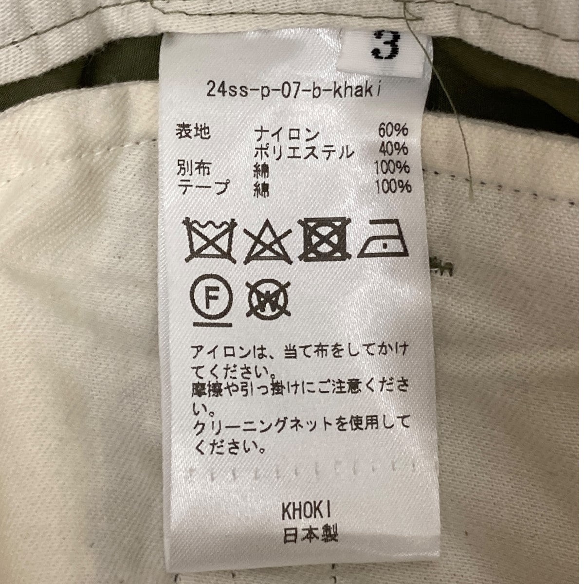 KHOKI(コッキ) 24SSハーフパンツ24ss-p-07-b-khaki 24ss-p-07-b
