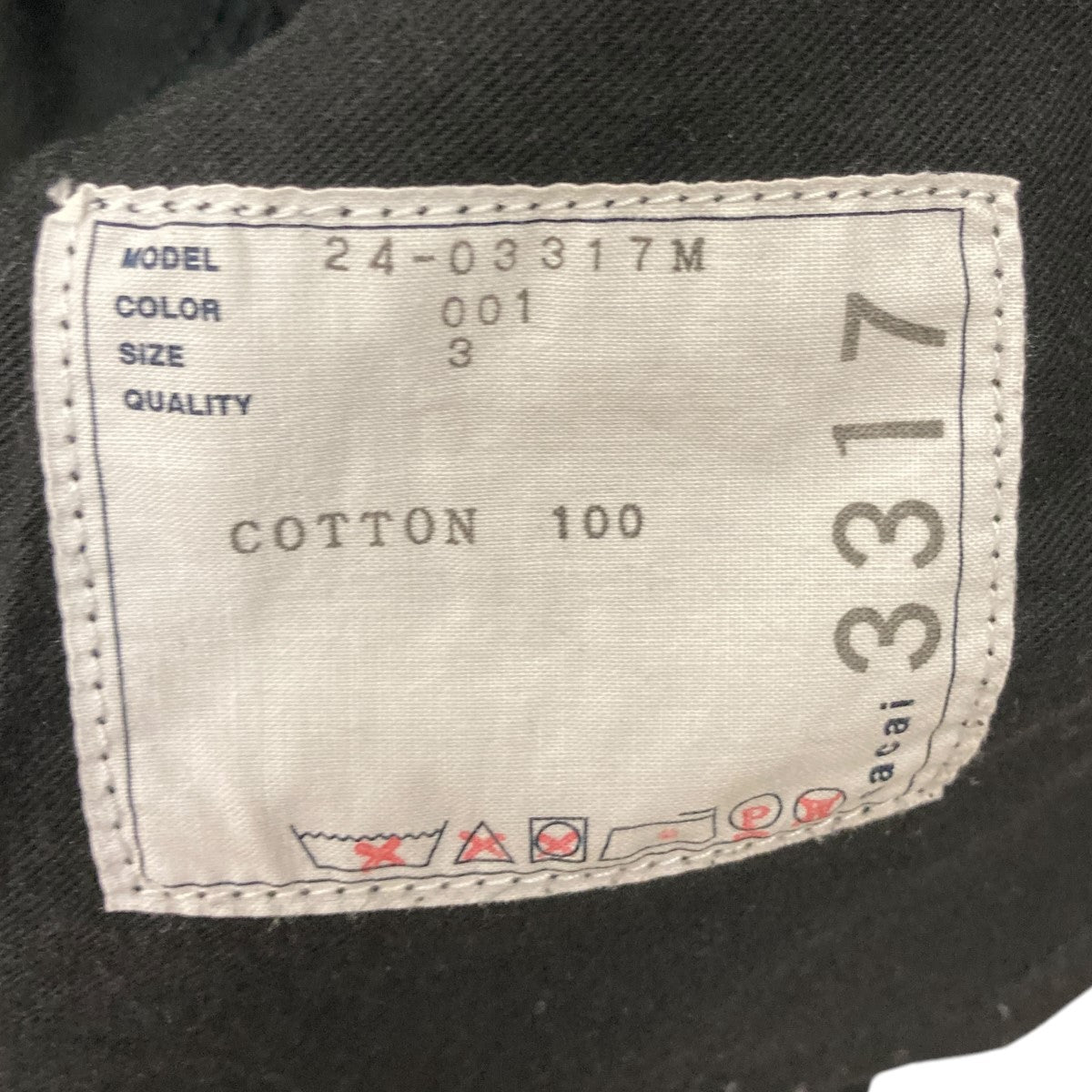 sacai Cotton Chino Pantsベルテッドパンツ24-03317M 古着・中古-6枚目のアイテム画像