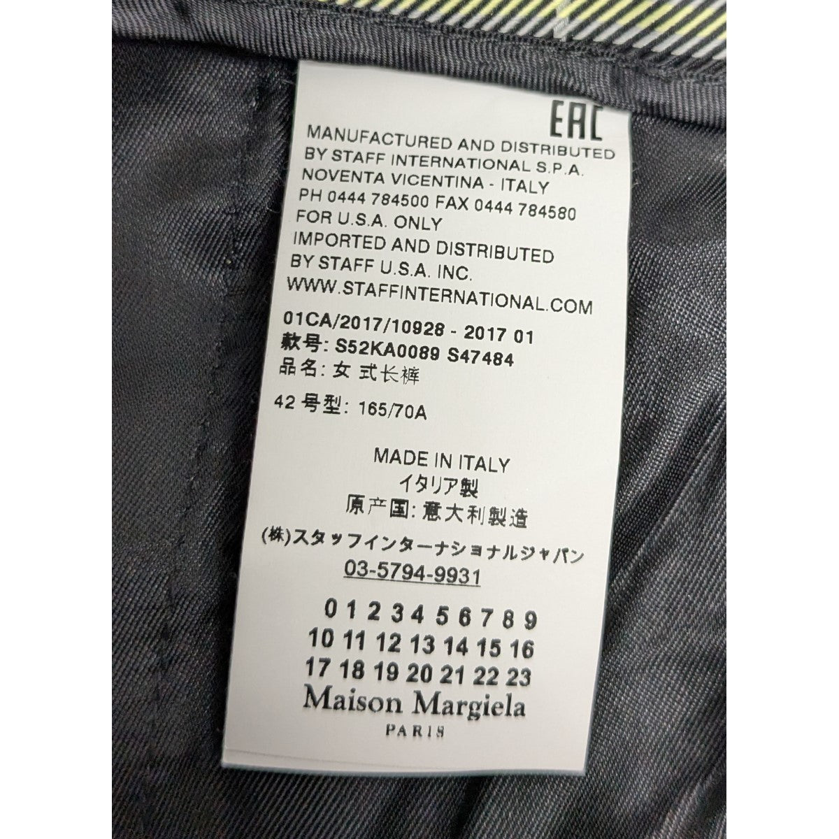 マルタンマルジェラの17SS チェックスラックスです。 MM6 Maison Margiela 古着・中古 ボトムス アイテム