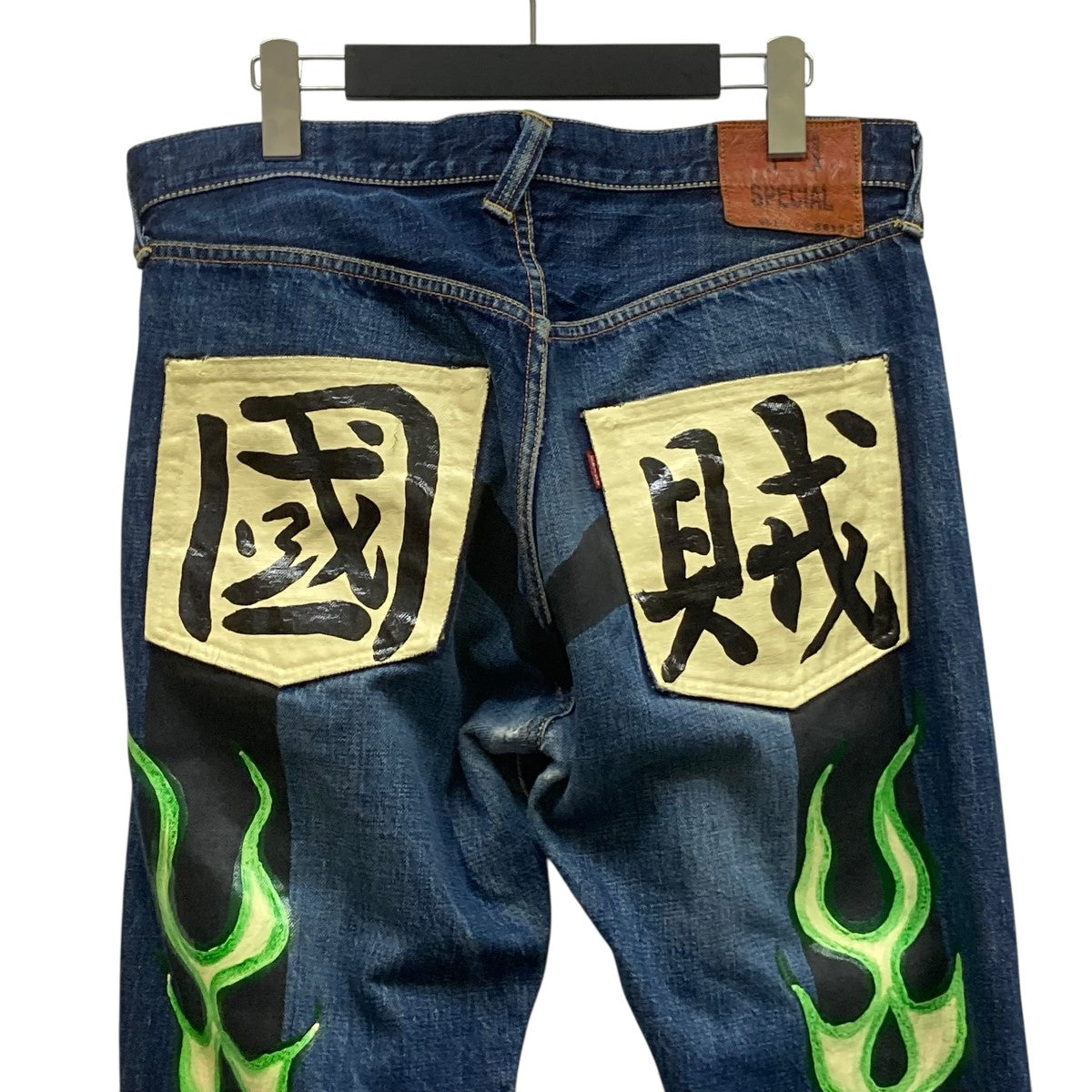 EVISU(エヴィス) 2001フレイムプリント大黒パンツ インディゴ×グリーン