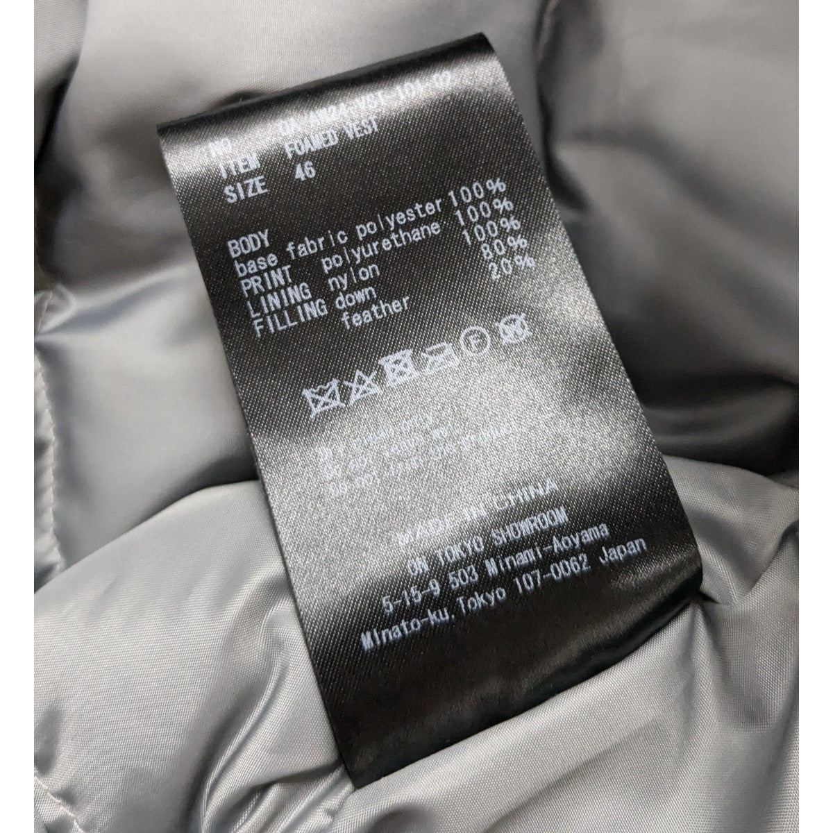 24AW「Foamed Vest」ダウンベスト