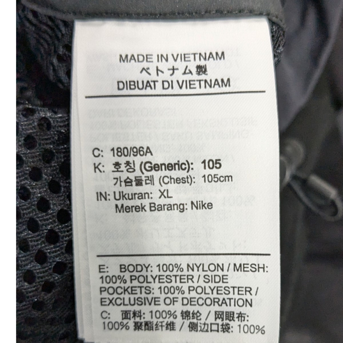 NIKE ACG(ナイキエーシージー) メッシュベストBQ7290-010 BQ7290