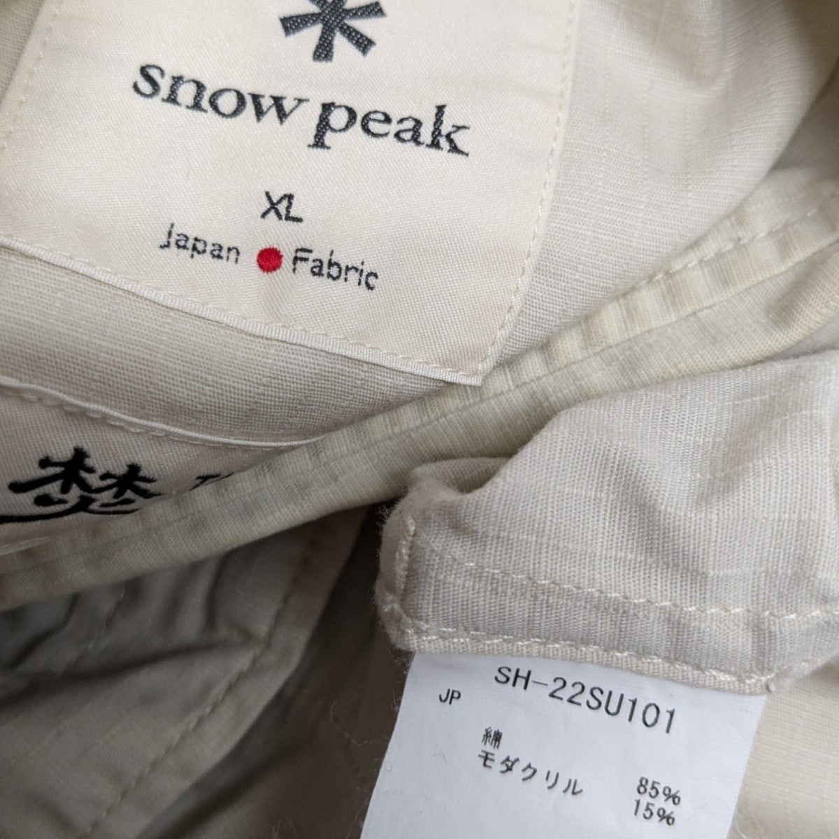 snow peak(スノーピーク) TAKIBI Light Ripstop Shirtリップス