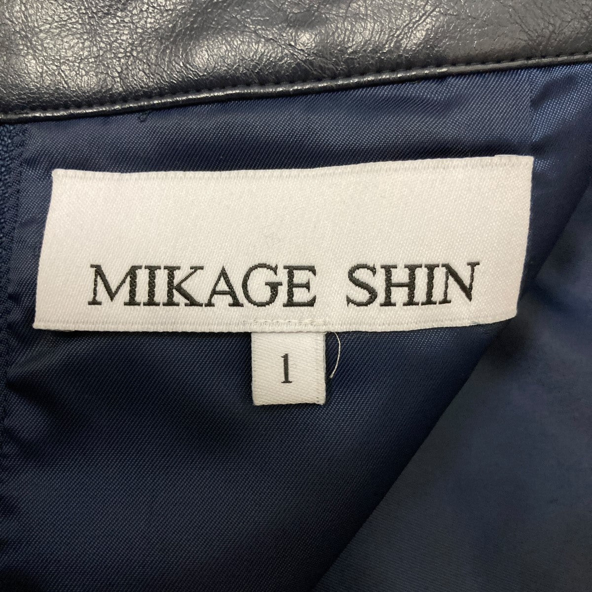 ミカゲ シンの24AW ファードッキングフリンジフェイクレザースカート 24AW-0603です。 MIKAGE SHIN 古着・中古 ボトムス アイテム