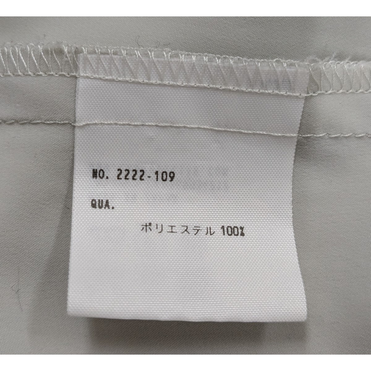 LAD MUSICIAN(ラッドミュージシャン) 「DECHINE LONG OPEN