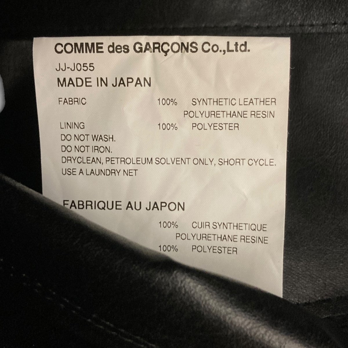 JUNYA WATANABE 新作GREGORYグレゴリーバッグカスタマイズ