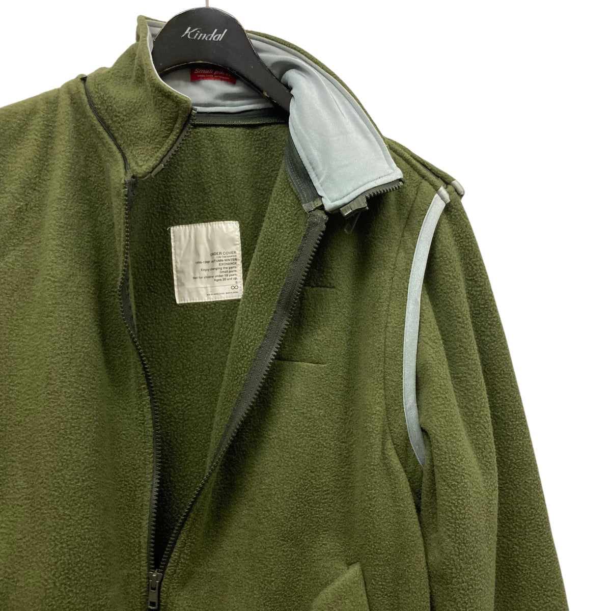 UNDERCOVER(アンダーカバー) Small partsフリースジップアップ