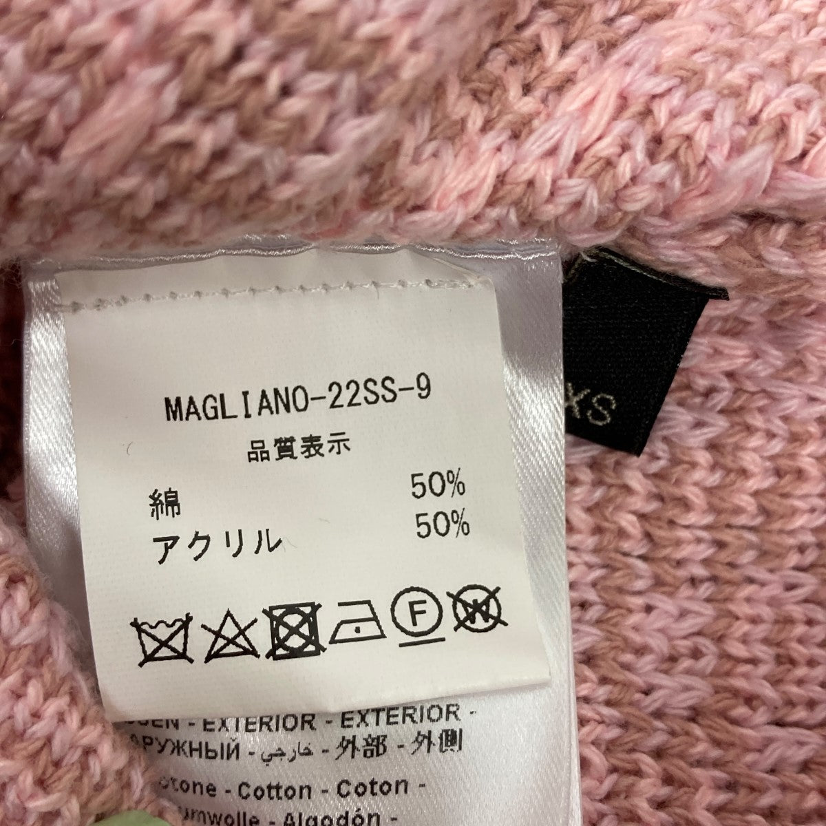 MAGLIANO(マリアーノ) アーガイル柄クルーネックカーディガン