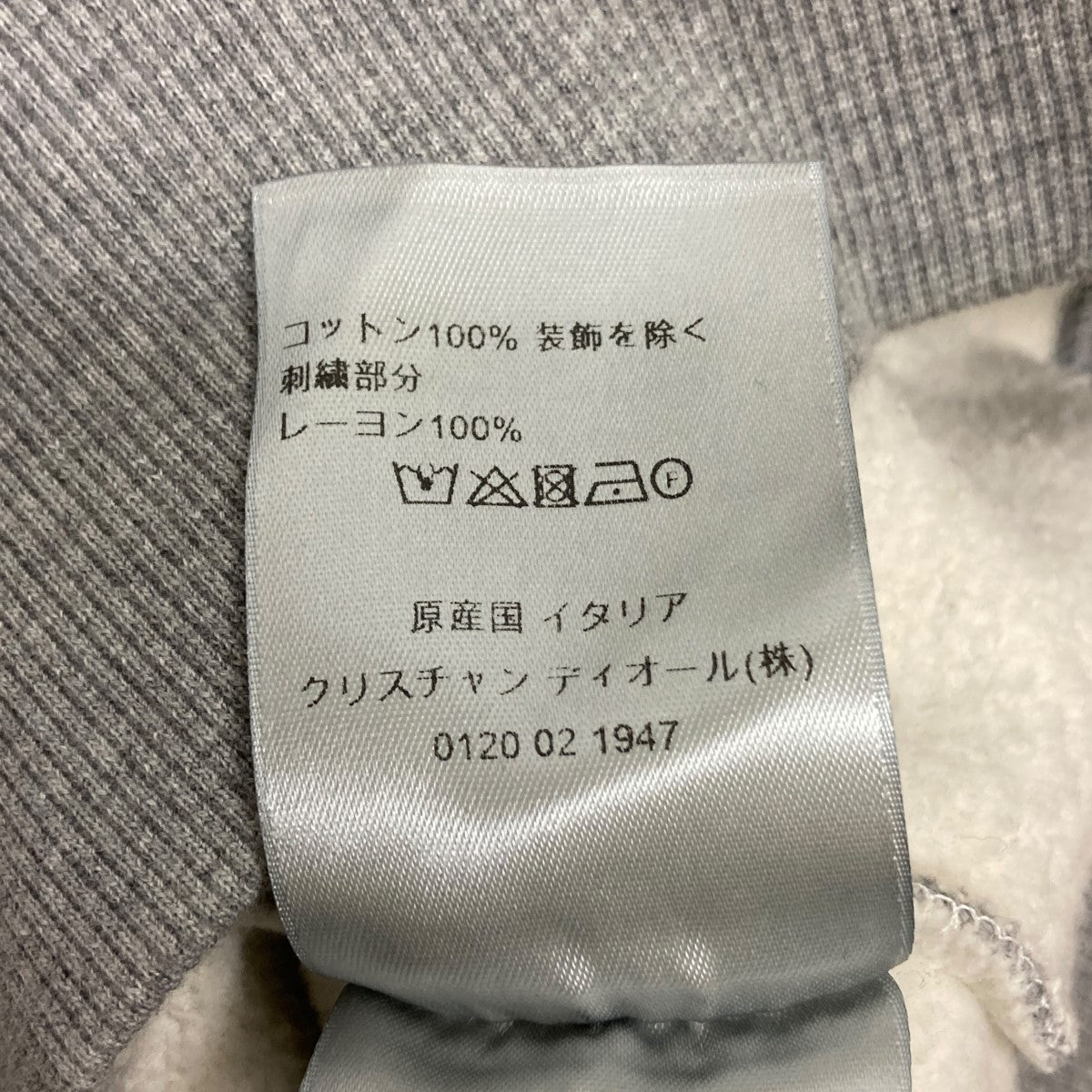 Christian Dior(クリスチャンディオール) CDロゴ刺しゅうスウェット