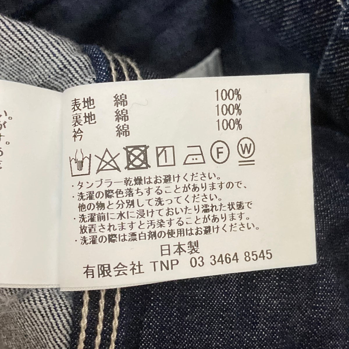 nonnative(ノンネイティブ) 24AWWORKER JACKET COTTON 10oz
