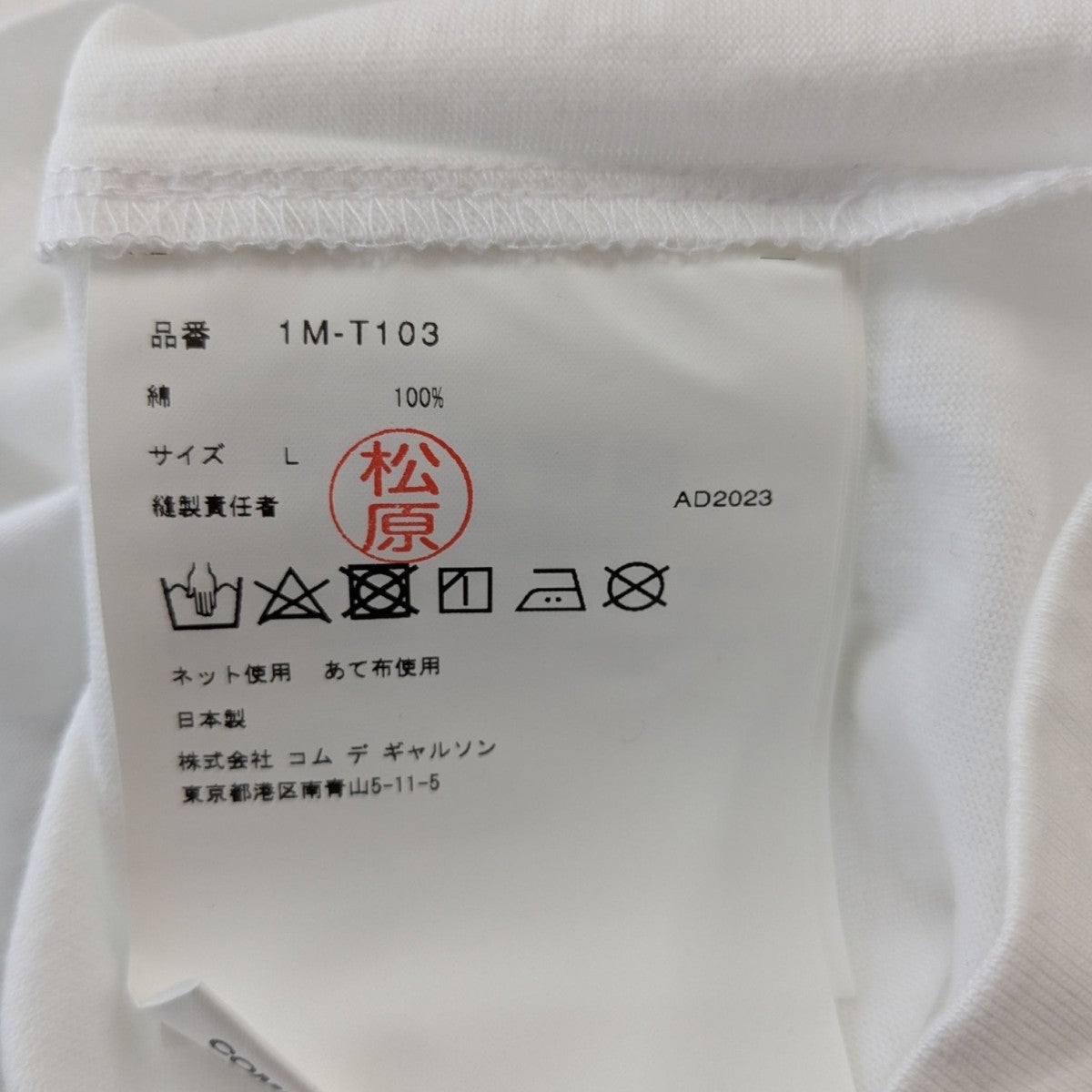 BLACK COMME des GARCONS×NIKE プリントTシャツ1M-T103 古着・中古-5枚目のアイテム画像