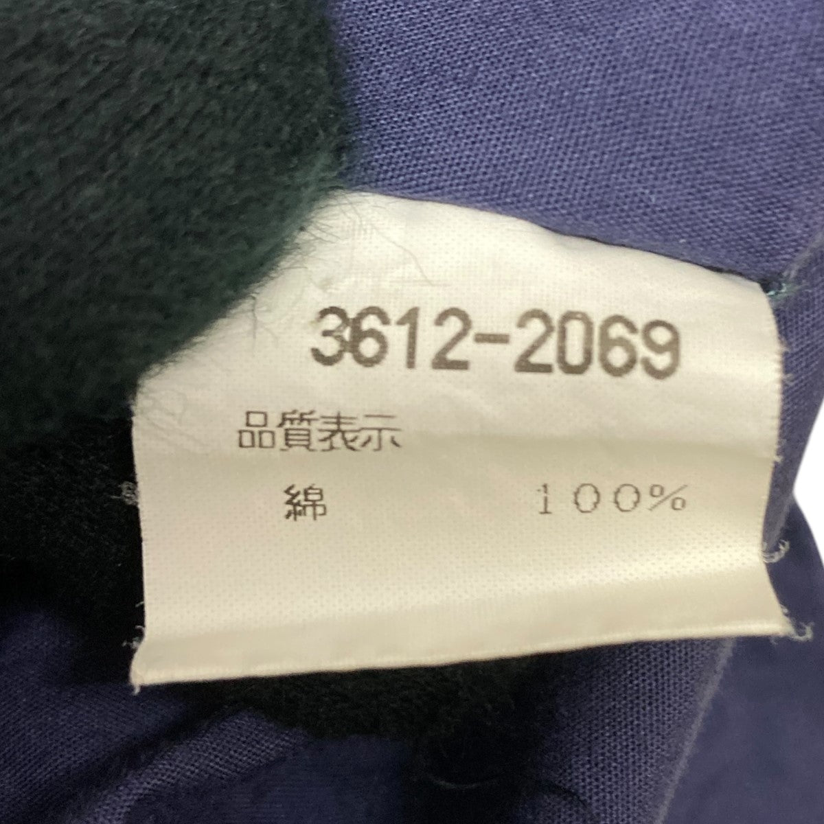 KENZO 古着・中古 ケンゾーのライカ期 長袖シャツです。