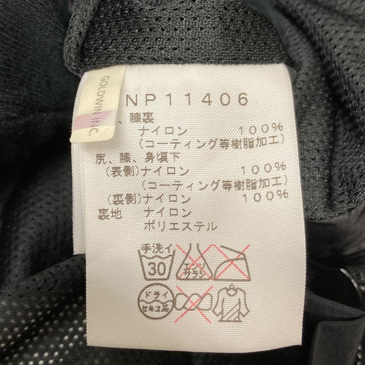 THE NORTH FACE(ザノースフェイス) スターライトコンバーチル