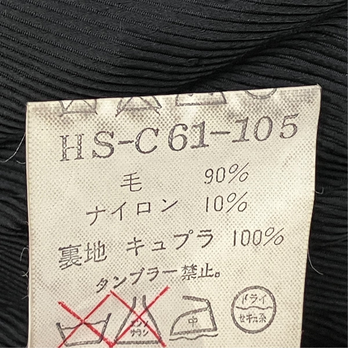ゴールドステッチコートHS-C61-105