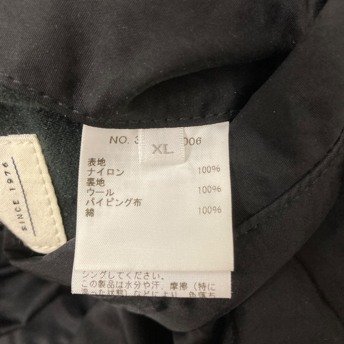 Type M-51 Reversible Liner Jacketノーカラーリバーシブルジャケット382040006