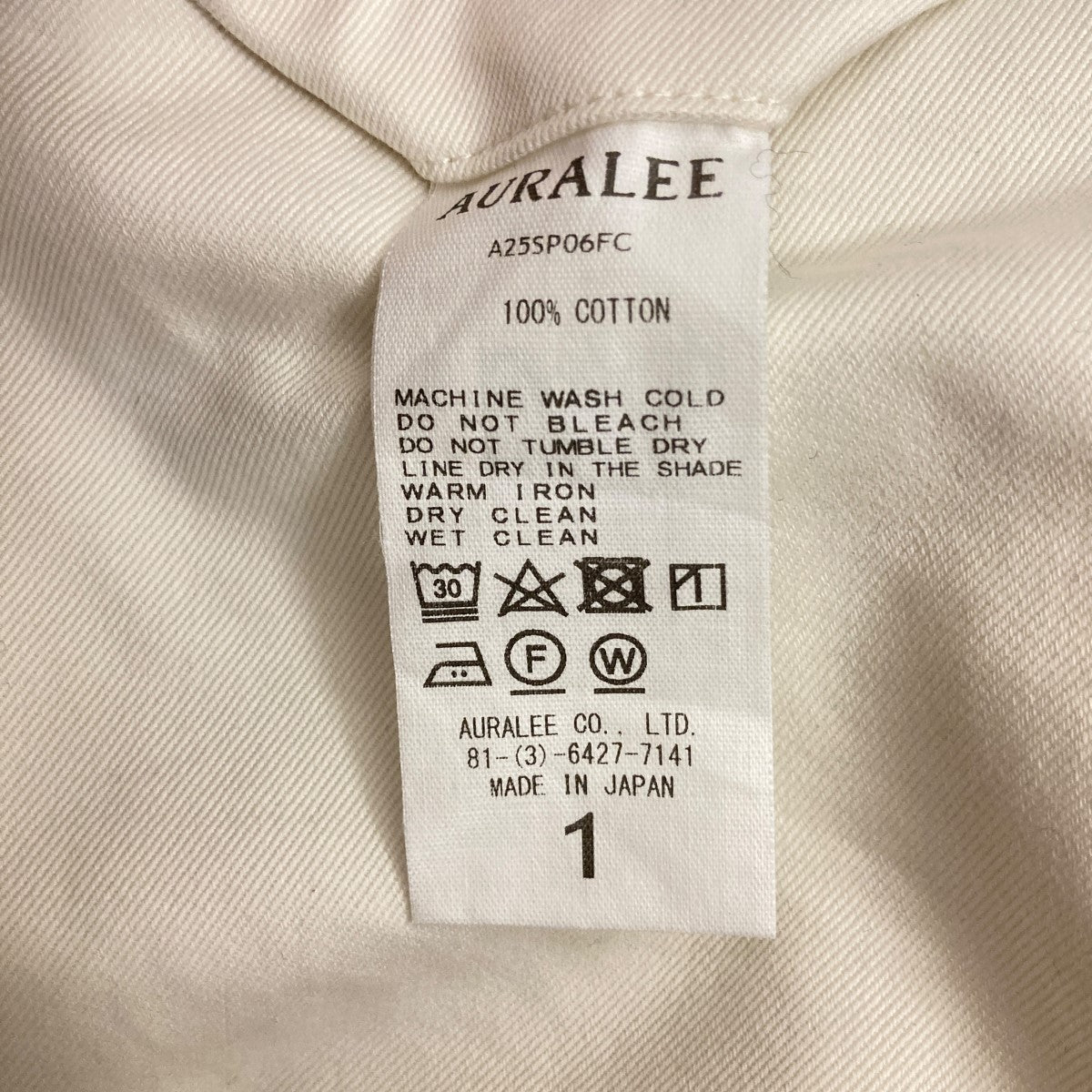 AURALEE(オーラリー) 25SSWASHED FINX CHINO NARROW PANTSワーク