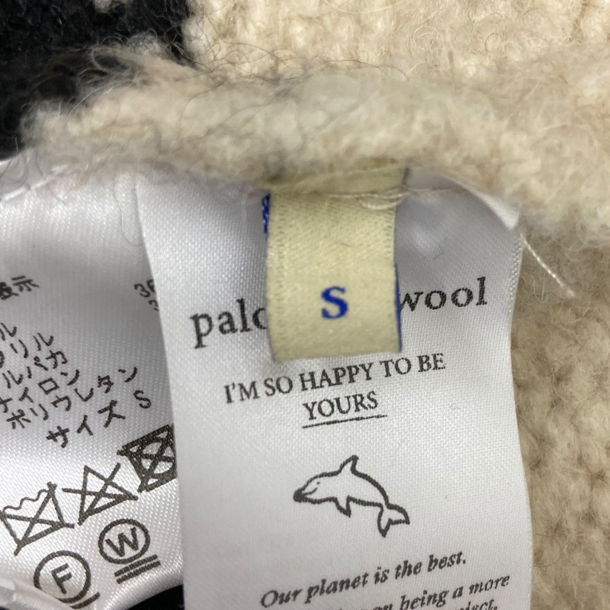 Paloma Wool(パロマウール) HANA KNIT総柄ニットPKN019 PKN019