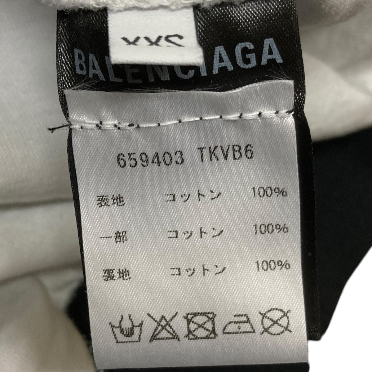 BALENCIAGA(バレンシアガ) フーデッドダメージ加工パーカー