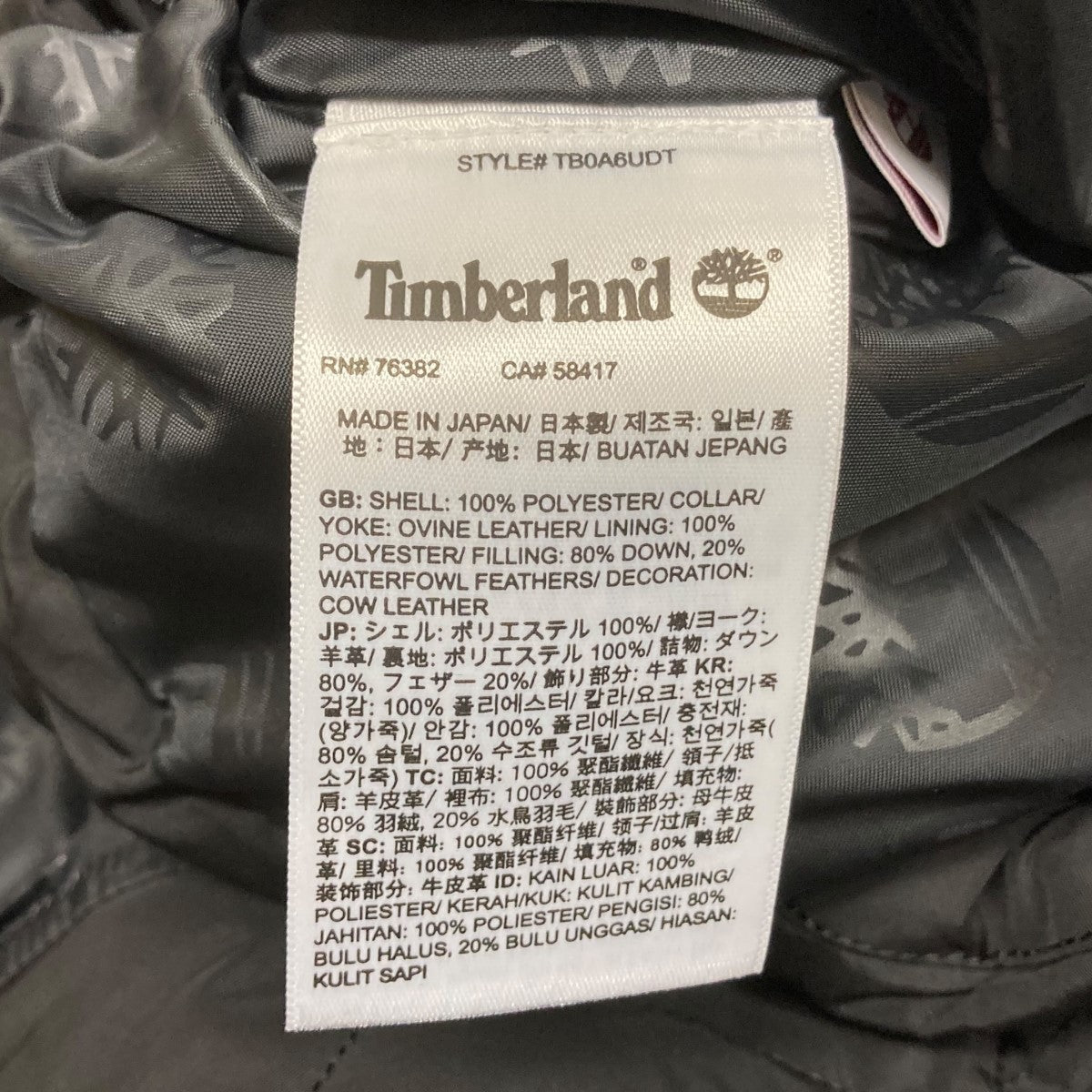 Timberland(ティンバーランド) レザー切替ダウンベスト ブラック