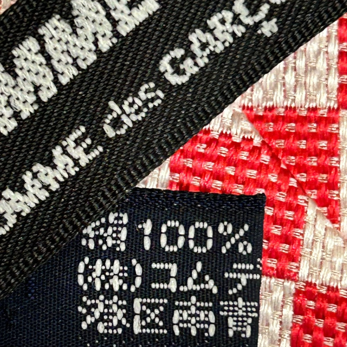 【美品】コムデギャルソン ネクタイ 赤 チェック柄 2025年最新】COMME des GARCONS HOMME DEUX 柄・デザイン