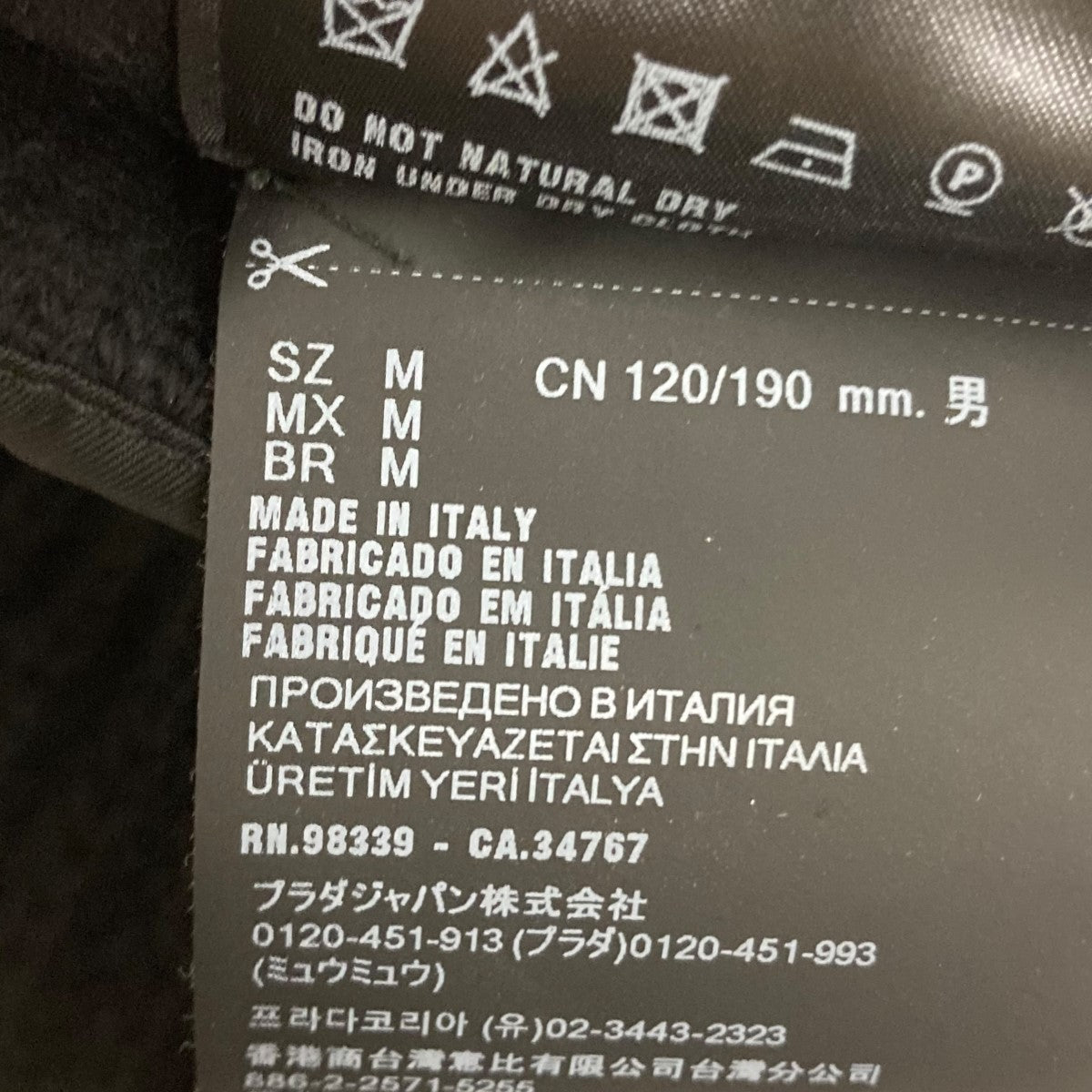 新品未使用PRADA 黒 ニット手袋 2025年最新】PRADA 手袋の人気アイテム - メルカリ