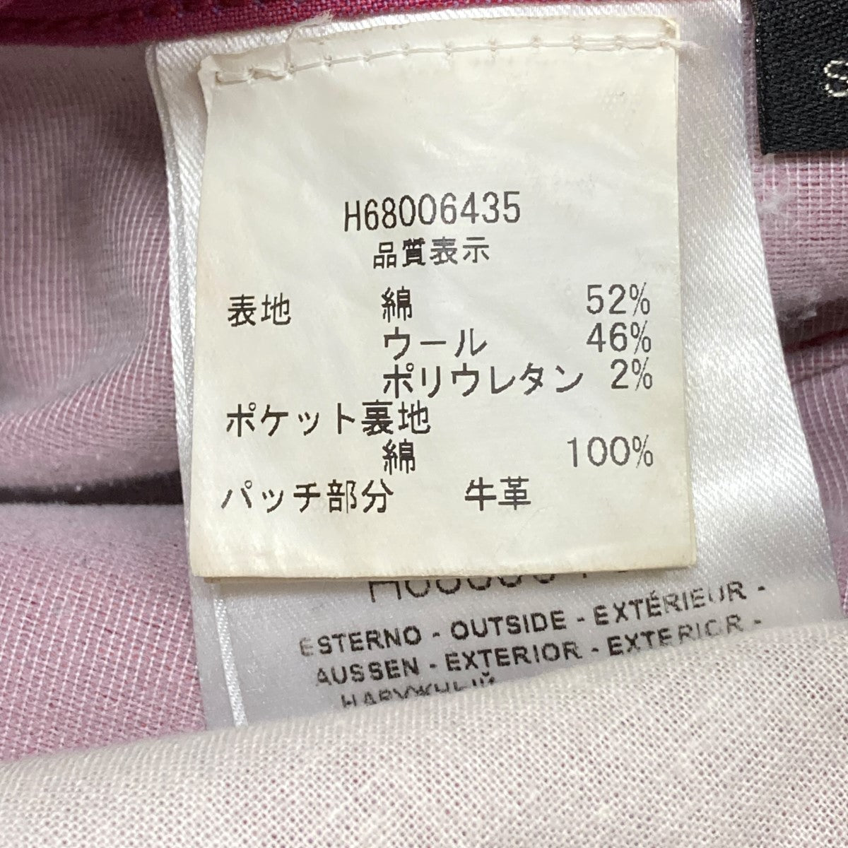 ストレートパンツH680064 35