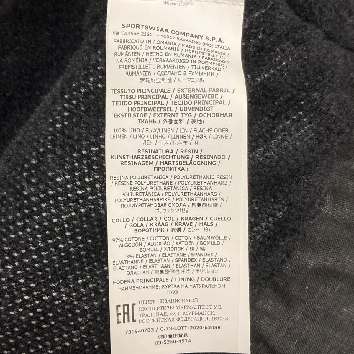 STONE ISLAND(ストーンアイランド) Stone Island Shadow Project