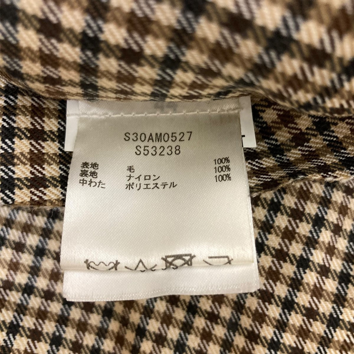 Maison Margiela 10(メゾンマルジェラ10) 20AWGlam Slam Wool