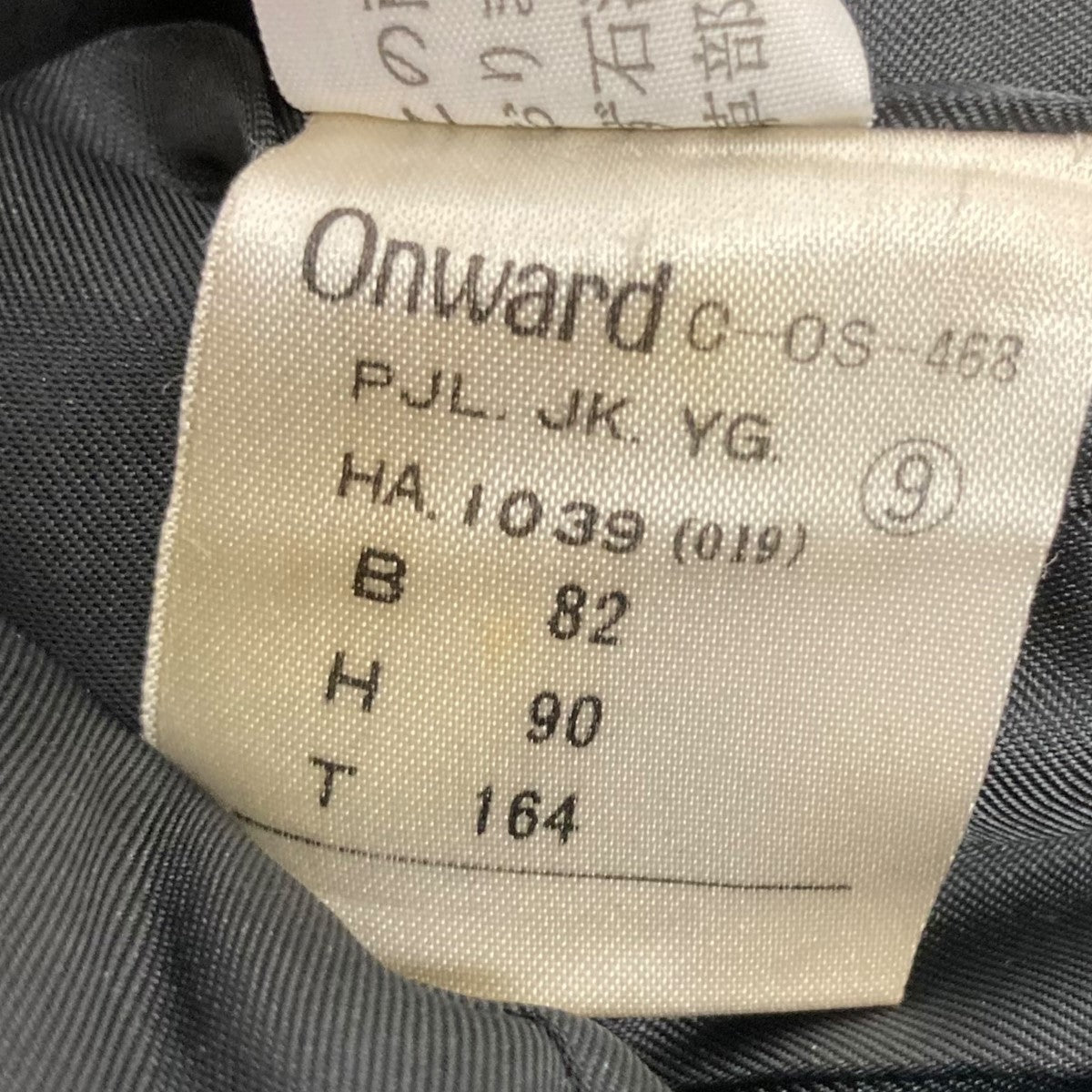 Jean Paul Gaultier ゴルチェ 総ロゴ イタリア製 C83 Jean Paul Gaultier ゴルチェ 総ロゴ イタリア製 C83 Jean Paul