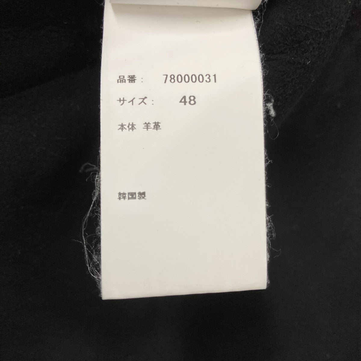 FORSOMEONE ノーカラージャケット　48 黒 FORSOMEONE ノーカラージャケット 48 黒