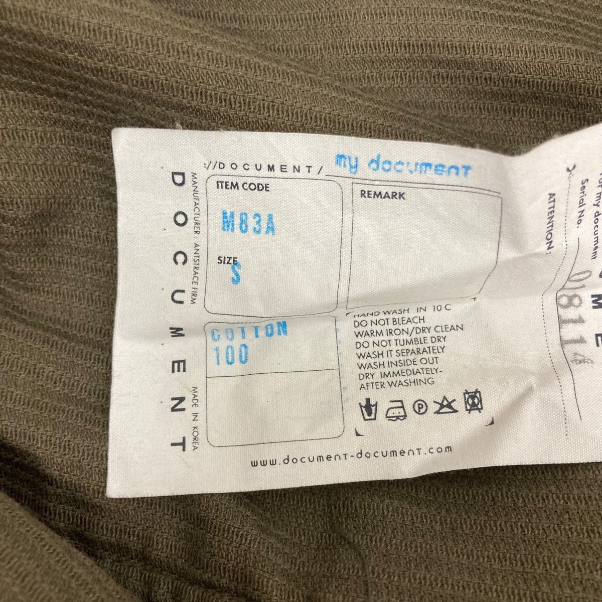 コーデュロイパンツM83A
