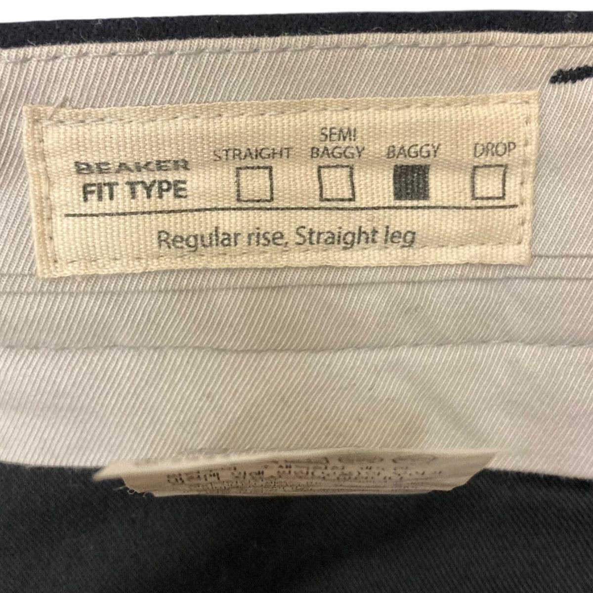 ウールタックスラックス