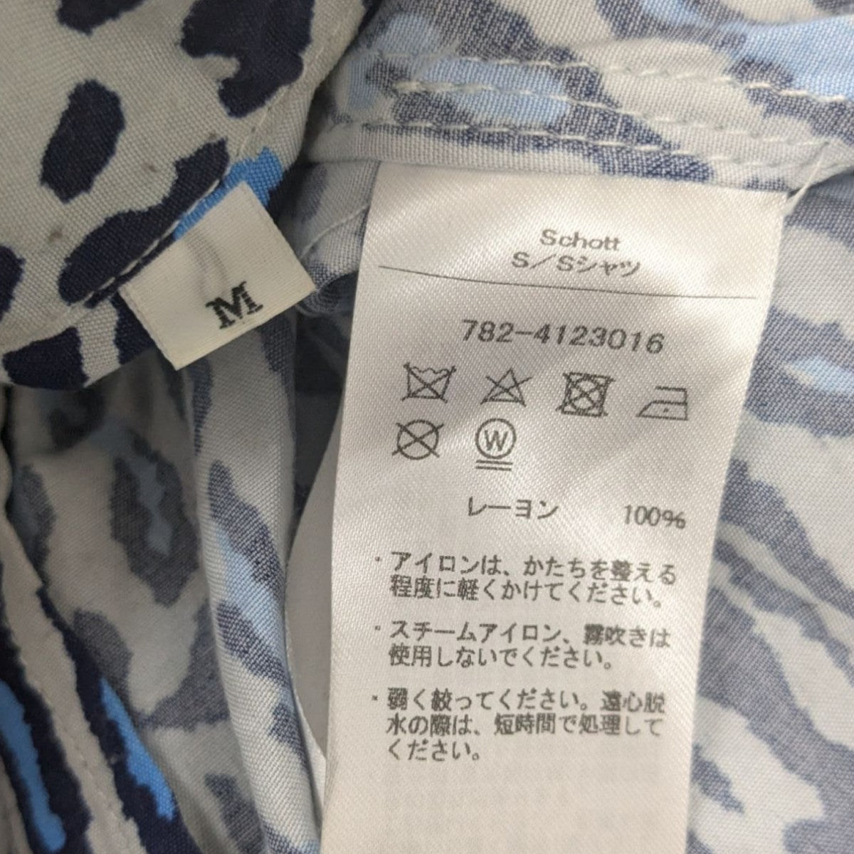 【schott】Leopard S/S shirt Men's Wear Schott Schott SS SHIRT LEOPARD Short sleeve