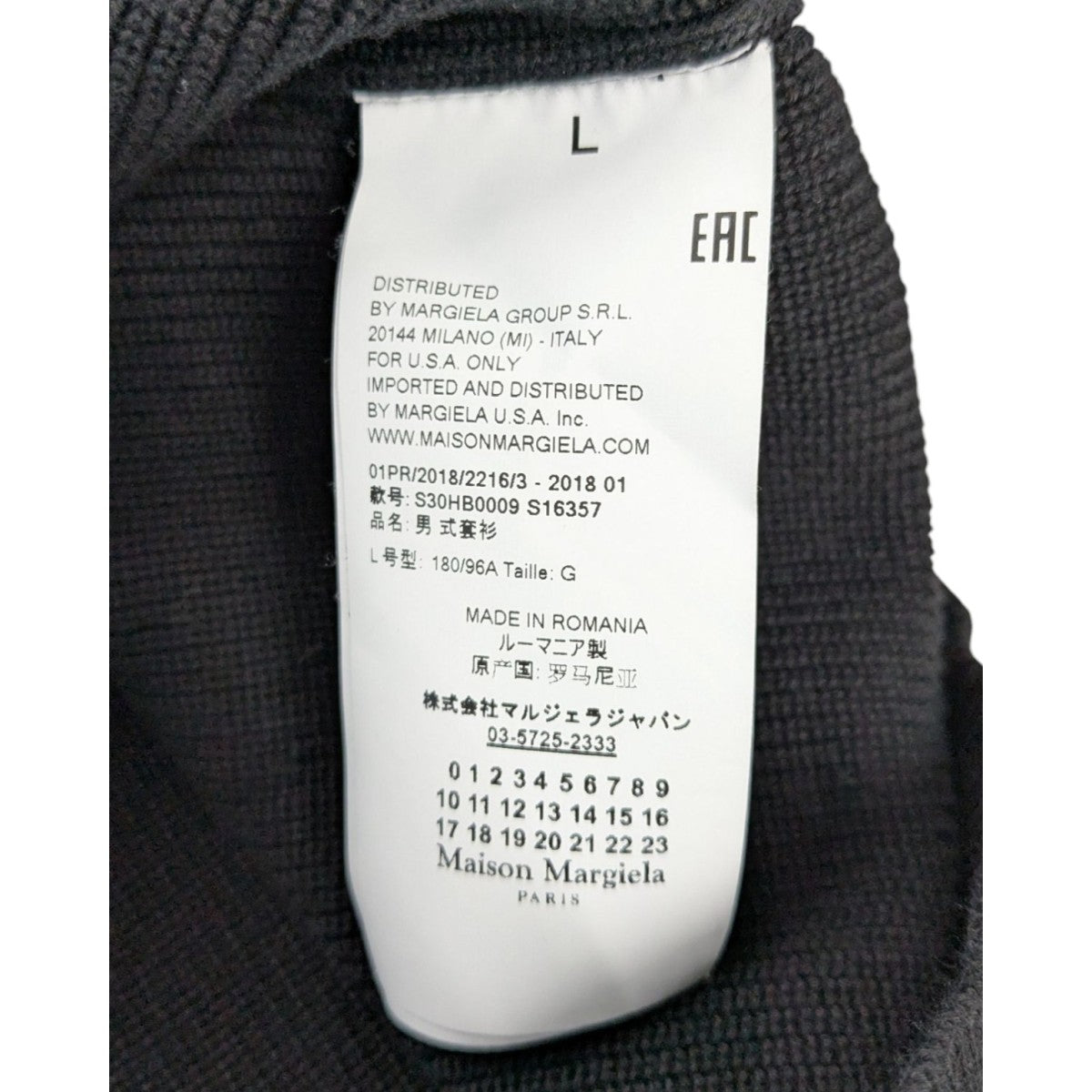 Maison Margiela(メゾンマルジェラ) 18SS ドライバーズニット
