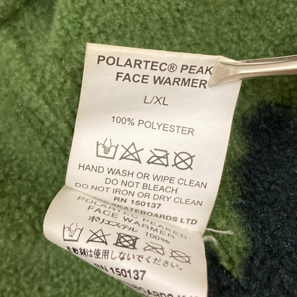 PALACE(パレス) POLARTEC PEAKED FACE WARMERカモ柄フリースキャップ